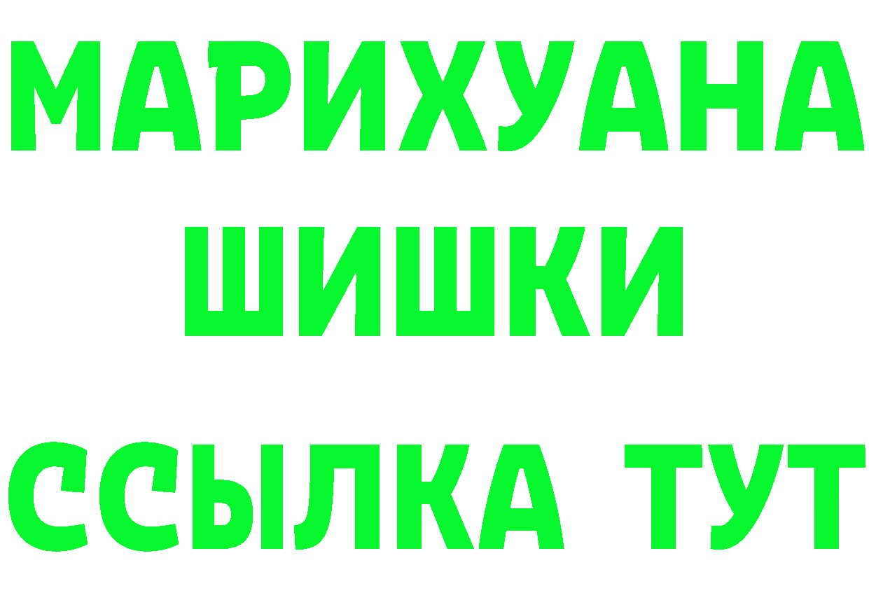 МЕФ кристаллы рабочий сайт это mega Надым